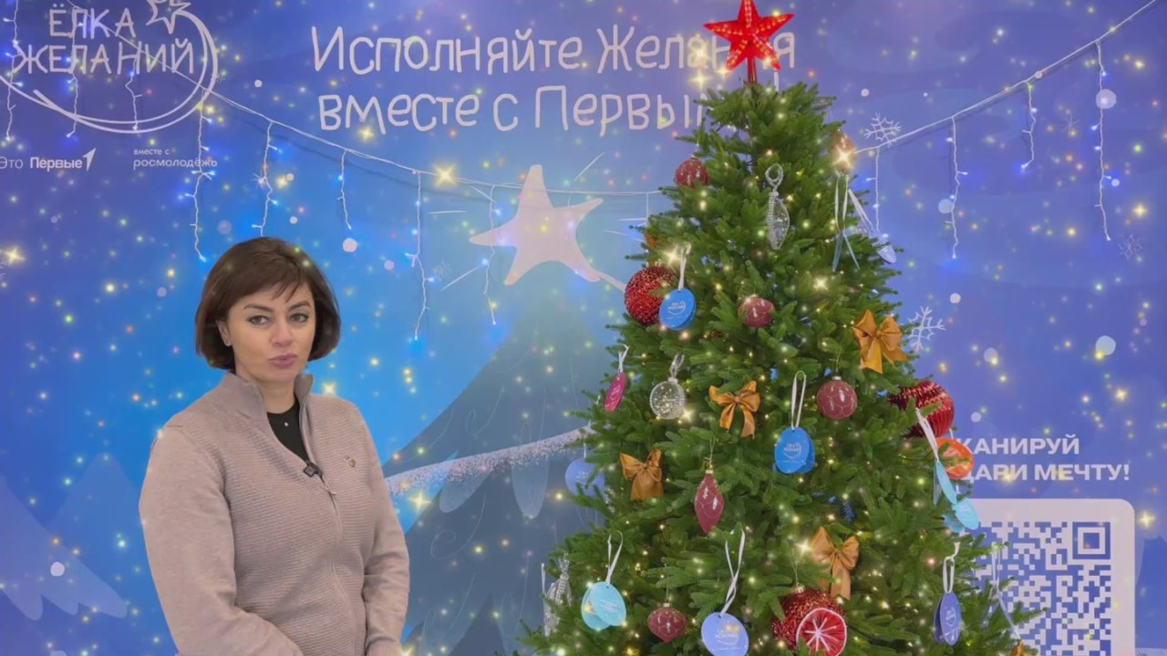 Анна Сорока: Совместно с сотрудниками моего аппарата принимаю участие во Всероссийской благотворительной новогодней акции «Ёлка желаний»