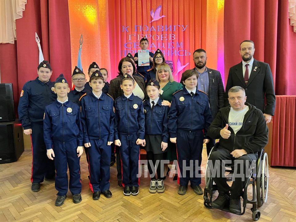 Год защитника Отечества школьники Краснолучского округа закрыли фестивалем «К подвигу Героев сердцем прикоснись…» Год защитника Отечества школьники Краснолучского округа закрыли фестивалем «К подвигу Героев сердцем прикоснись…»