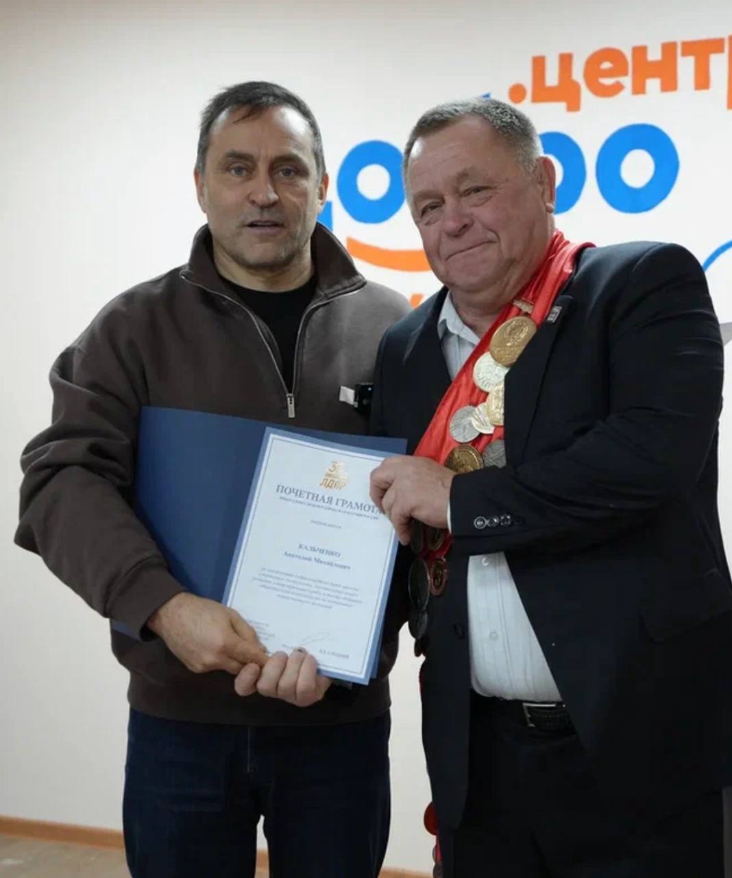 На встрече с людьми многолетнего подвига На встрече с людьми многолетнего подвига