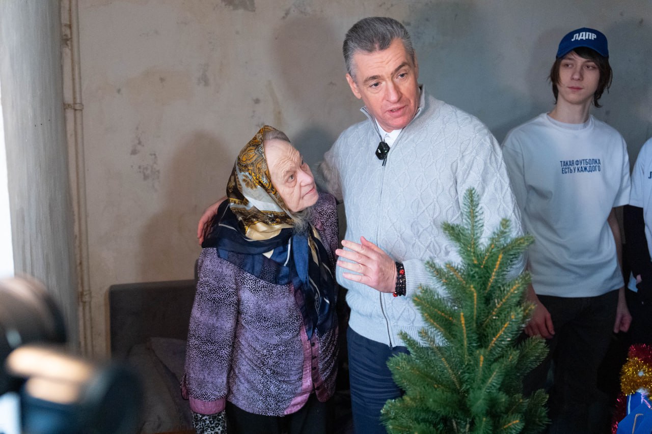 Они достойны тепла и заботы: Леонид Слуцкий дал старт акции помощи пожилым людям «ЛДПР помогает» Они достойны тепла и заботы: Леонид Слуцкий дал старт акции помощи пожилым людям «ЛДПР помогает»