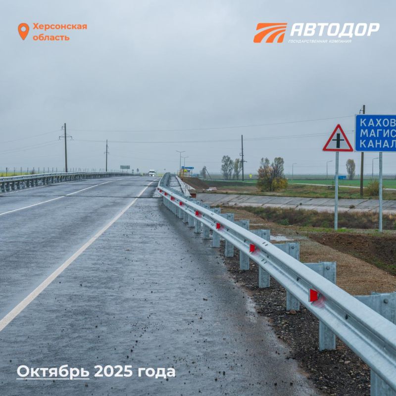 «Автодор» продолжает восстанавливать дороги Донбасса и Новороссии «Автодор» продолжает восстанавливать дороги Донбасса и Новороссии