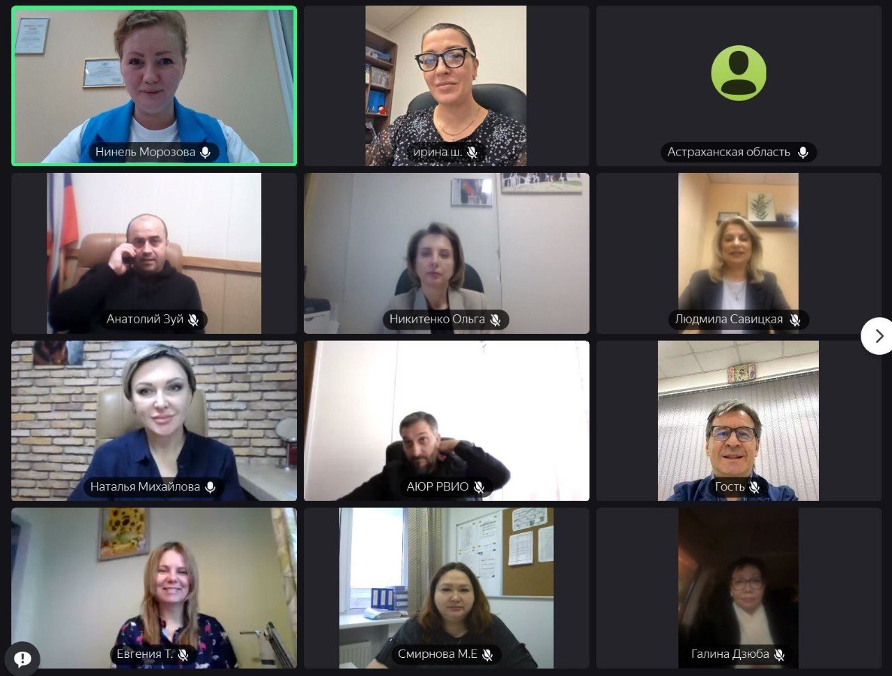 «Общественный совет как мост между властью, бизнесом и обществом» «Общественный совет как мост между властью, бизнесом и обществом»