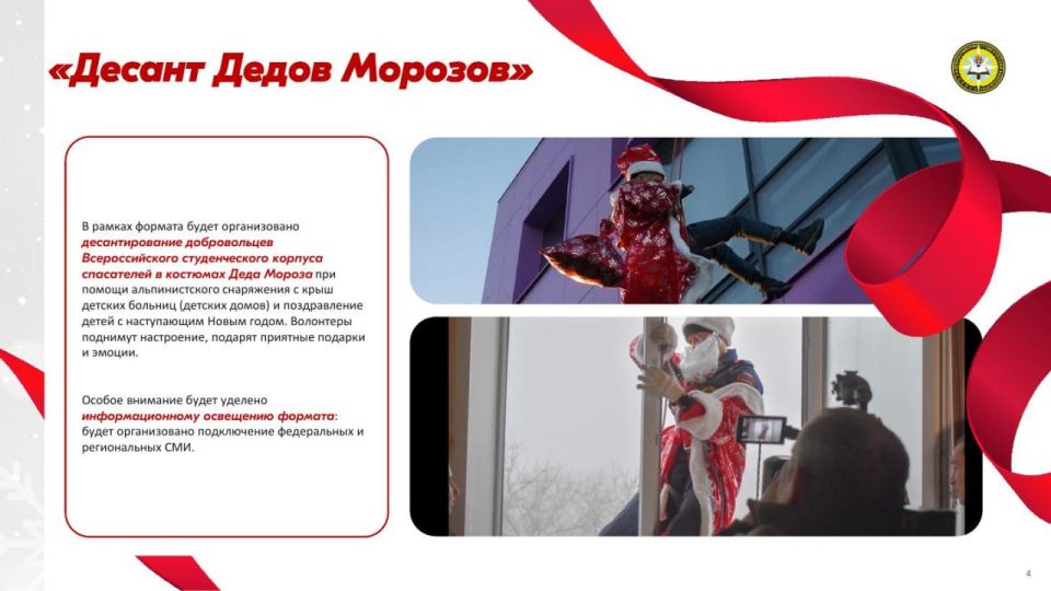 С 17 декабря 2025 года по 12 января 2026 года состоится Всероссийская акция, приуроченная к празднованию Нового года С 17 декабря 2025 года по 12 января 2026 года состоится Всероссийская акция, приуроченная к празднованию Нового года