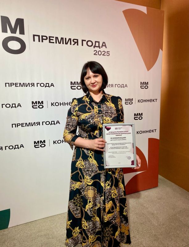 Антрацитовский ясли-сад комбинированного вида № 15 «Сказка» принял участие в конкурсе Московского международного салона образования «Премия года 2025» и получил Специальный приз программной дирекции ММСО в номинации «Детский... Антрацитовский ясли-сад комбинированного вида № 15 «Сказка» принял участие в конкурсе Московского международного салона образования «Премия года 2025» и получил Специальный приз программной дирекции ММСО в номинации «Детский...