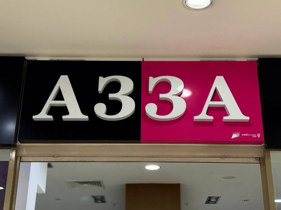 ������ �� ��, ��� ������������ ��������� � ��� ���� � ������ ������ �������?