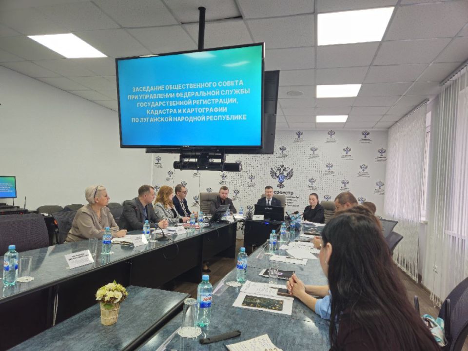 Общественный совет при Управлении Росреестра по ЛНР: итоги работы за год Общественный совет при Управлении Росреестра по ЛНР: итоги работы за год