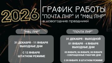 ������ ������ ��������� "����� ���" � "��� ���" � ������ ���������� (��