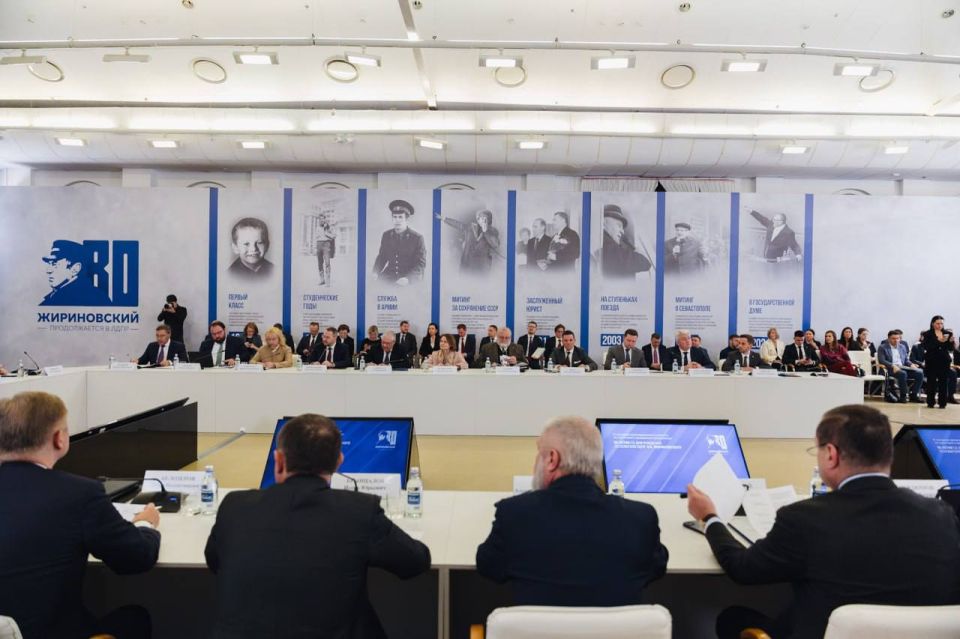 III заседание Организационного комитета по подготовке к празднованию 80-летия со дня рождения В.В. Жириновского III заседание Организационного комитета по подготовке к празднованию 80-летия со дня рождения В.В. Жириновского