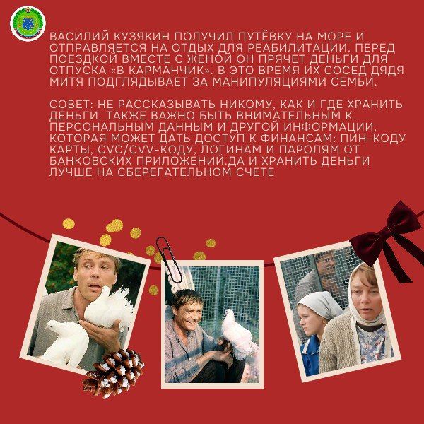 ���������, ��� ������� ��� ������ �������!�