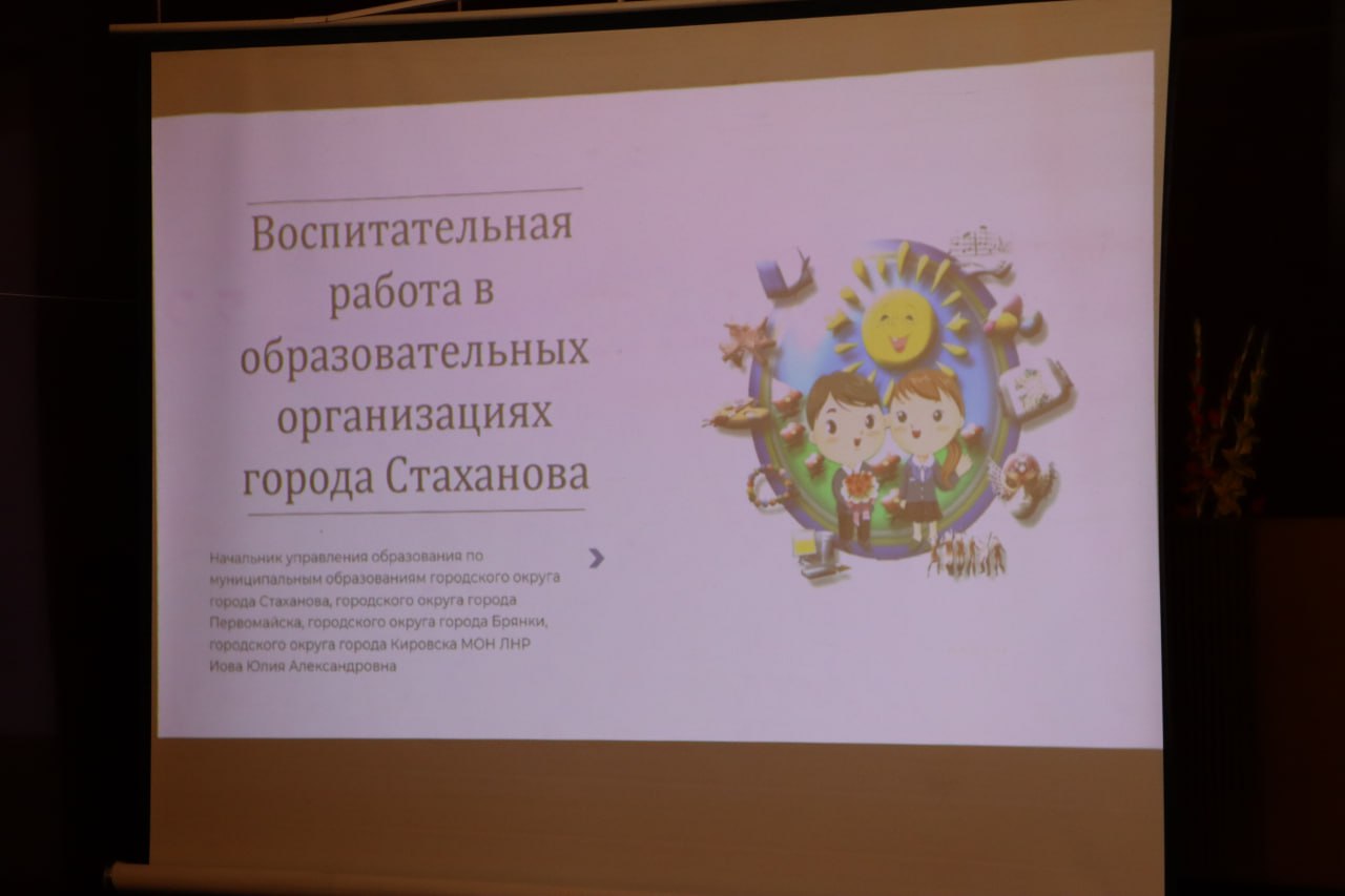 Вместе – за безопасное будущее наших детей! Вместе – за безопасное будущее наших детей!