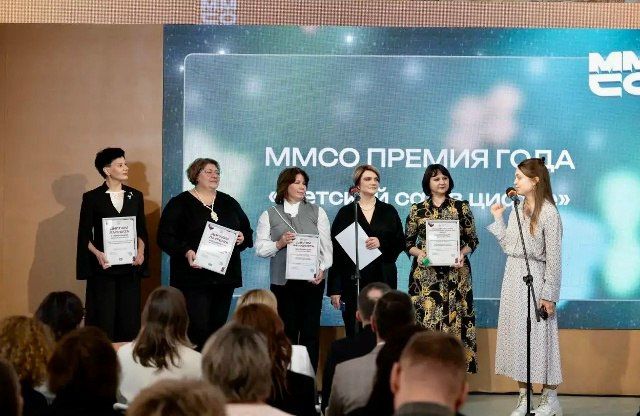 Антрацитовский ясли-сад комбинированного вида № 15 «Сказка» принял участие в конкурсе Московского международного салона образования «Премия года 2025» и получил Специальный приз программной дирекции ММСО в номинации «Детский... Антрацитовский ясли-сад комбинированного вида № 15 «Сказка» принял участие в конкурсе Московского международного салона образования «Премия года 2025» и получил Специальный приз программной дирекции ММСО в номинации «Детский...