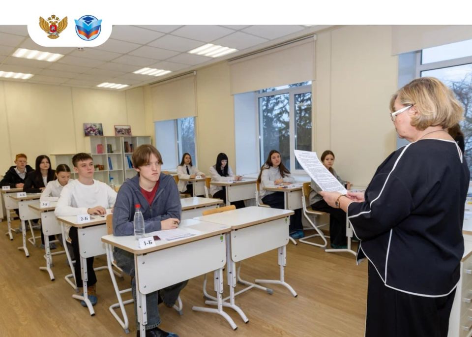 В Республике стартовал пробный ОГЭ В Республике стартовал пробный ОГЭ