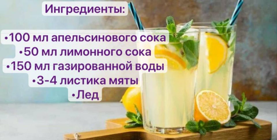 Наталия Пащенко: Празднуем Новый Год вкусно и трезво: лучшие рецепты безалкогольных коктейлей! Наталия Пащенко: Празднуем Новый Год вкусно и трезво: лучшие рецепты безалкогольных коктейлей!