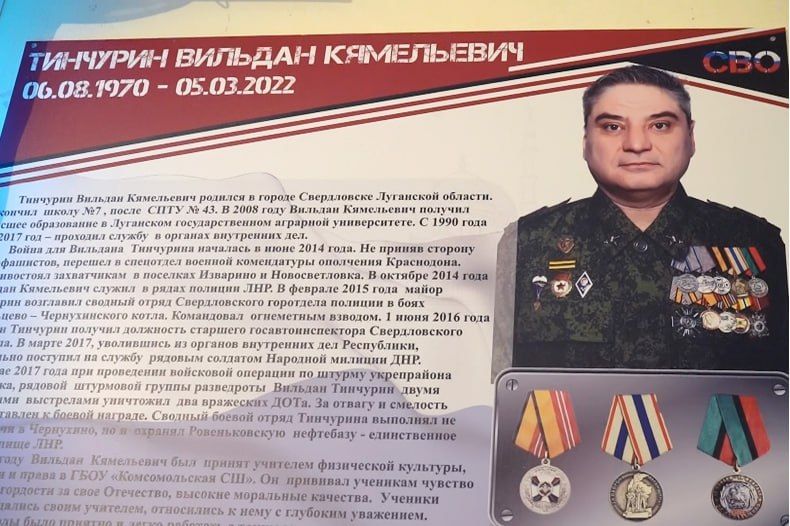 Аллеи памяти Свердловского муниципалитета: Памятные стенды Аллеи памяти Свердловского муниципалитета: Памятные стенды