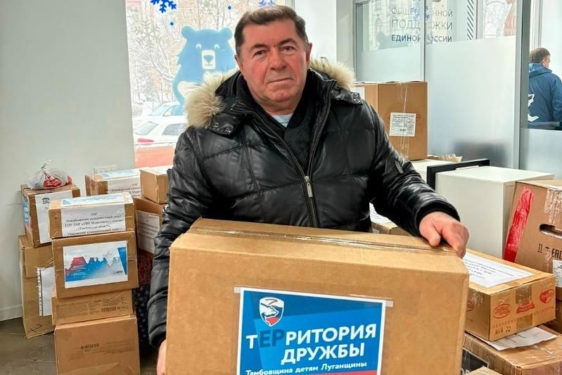 Подарки в Новоайдар отправили из Никифоровского округа Тамбовской области Подарки в Новоайдар отправили из Никифоровского округа Тамбовской области