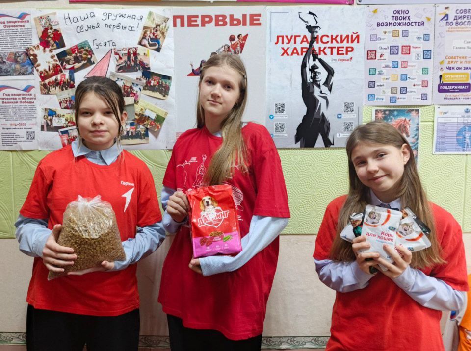 Подарки для «Хвостатого Нового года» от Брянковской специализированной школы №1! Подарки для «Хвостатого Нового года» от Брянковской специализированной школы №1!