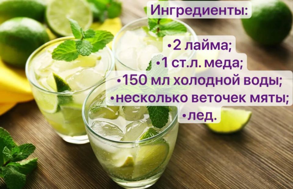 Наталия Пащенко: Празднуем Новый Год вкусно и трезво: лучшие рецепты безалкогольных коктейлей! Наталия Пащенко: Празднуем Новый Год вкусно и трезво: лучшие рецепты безалкогольных коктейлей!