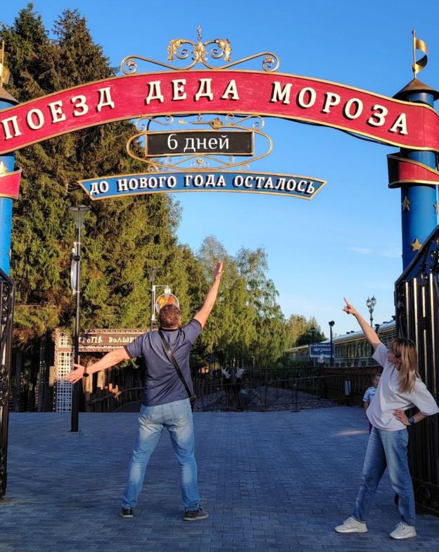 Сергей Цемкало: А ведь до Нового 2026 года — всего 6 дней! Сергей Цемкало: А ведь до Нового 2026 года — всего 6 дней!