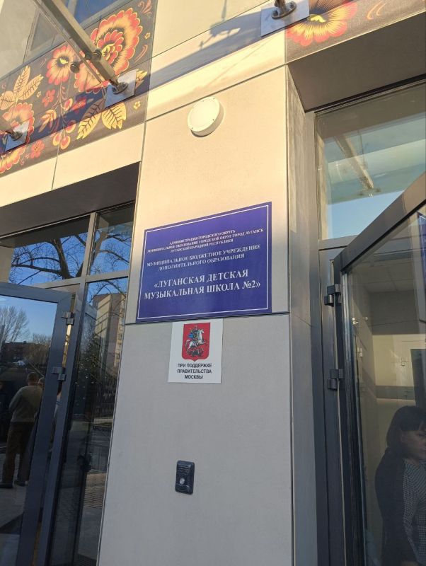 Яна Пащенко: Состоялось долгожданное открытие нового корпуса Музыкальной детской школы № 2 Яна Пащенко: Состоялось долгожданное открытие нового корпуса Музыкальной детской школы № 2