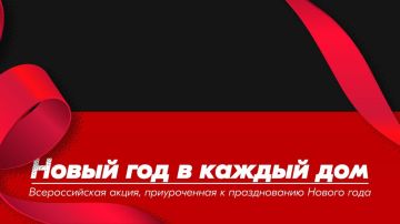 � 17 ������� 2025 ���� �� 12 ������ 2026 ���� ��������� ������������� �����, ������������ � ������������ ������ ����