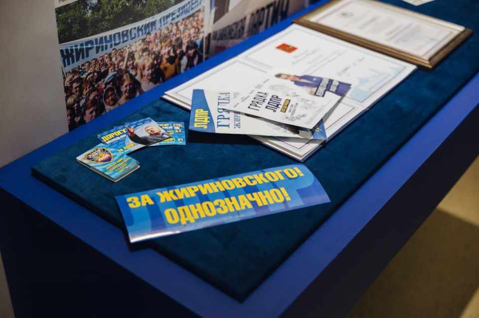 III заседание Организационного комитета по подготовке к празднованию 80-летия со дня рождения В.В. Жириновского III заседание Организационного комитета по подготовке к празднованию 80-летия со дня рождения В.В. Жириновского