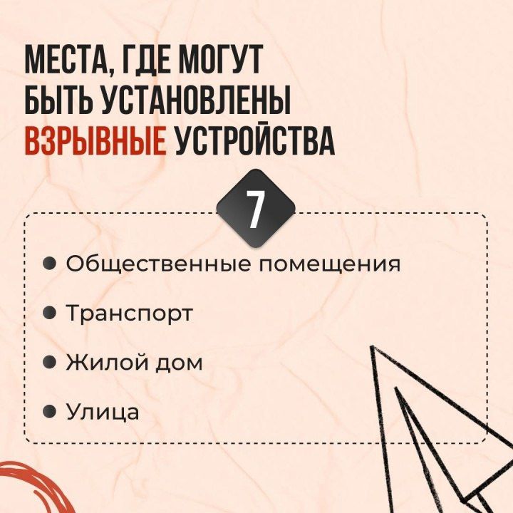 #антитеррор. Подпишись на канал | Мы в MAX Вконтакте | Одноклаcсники #антитеррор. Подпишись на канал | Мы в MAX Вконтакте | Одноклаcсники