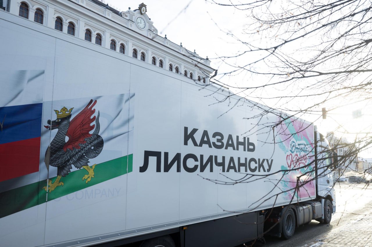 Свыше 18 тонн мандаринов в преддверии новогодних праздников отправила в Лисичанск и Рубежное мэрия Казани