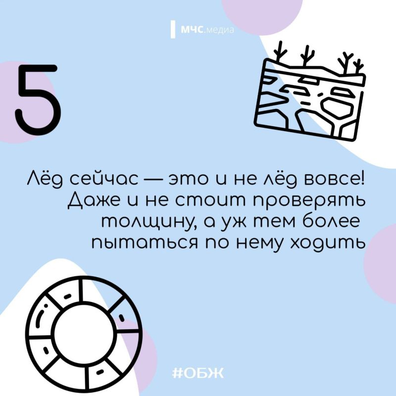 Снег — это красиво, но безопасность важнее! Снег — это красиво, но безопасность важнее!