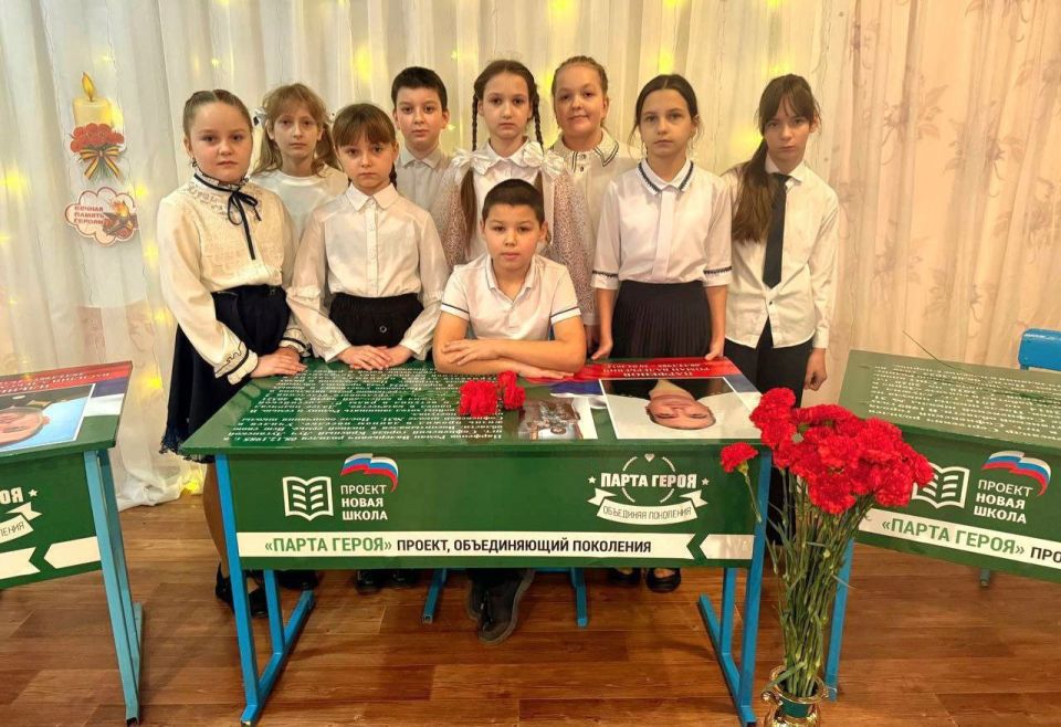 В школах Красного Луча открыли пять Парт Героев В школах Красного Луча открыли пять Парт Героев