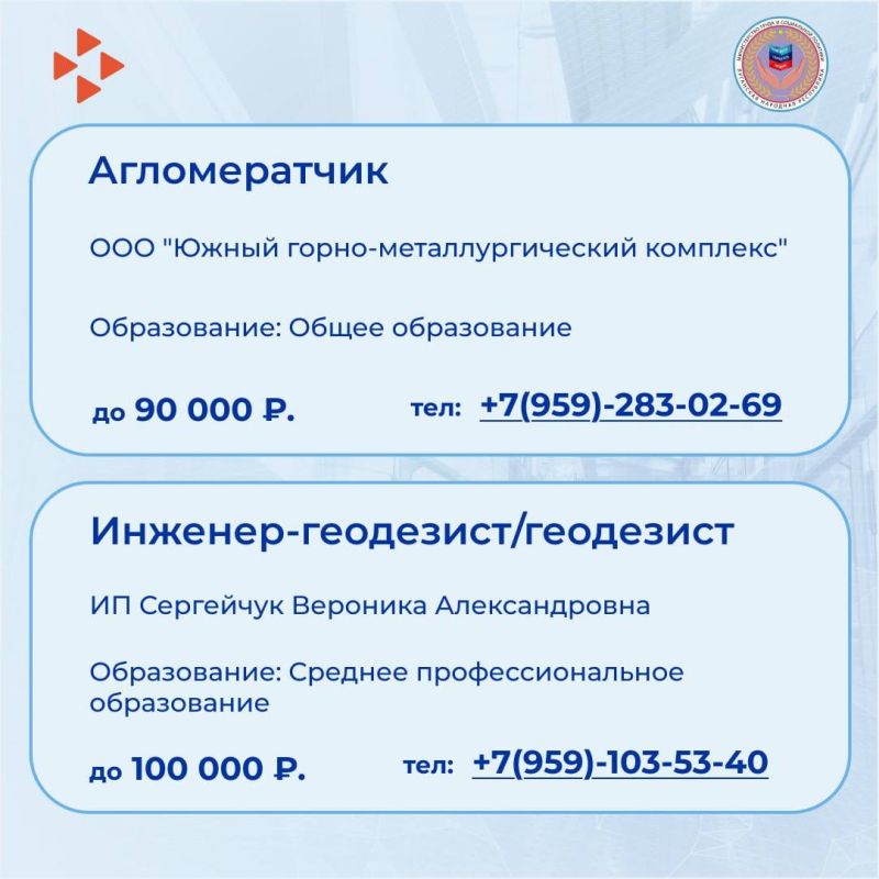 Новая подборка вакансий в нашей еженедельной рубрике Новая подборка вакансий в нашей еженедельной рубрике