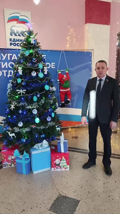 Андрей Губарев: Принял участие в общероссийской акции «Елка желаний»