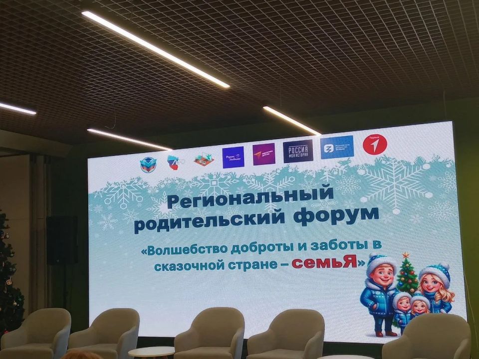 26 декабря Дом молодежи Луганска стал центром притяжения для семей, где царила атмосфера доброты и заботы 26 декабря Дом молодежи Луганска стал центром притяжения для семей, где царила атмосфера доброты и заботы