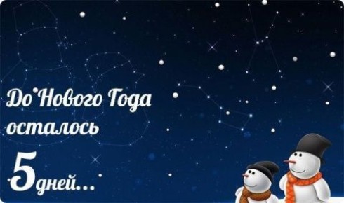 � ������ �����!. ������� 26 �������, ������� ������� � ������:�