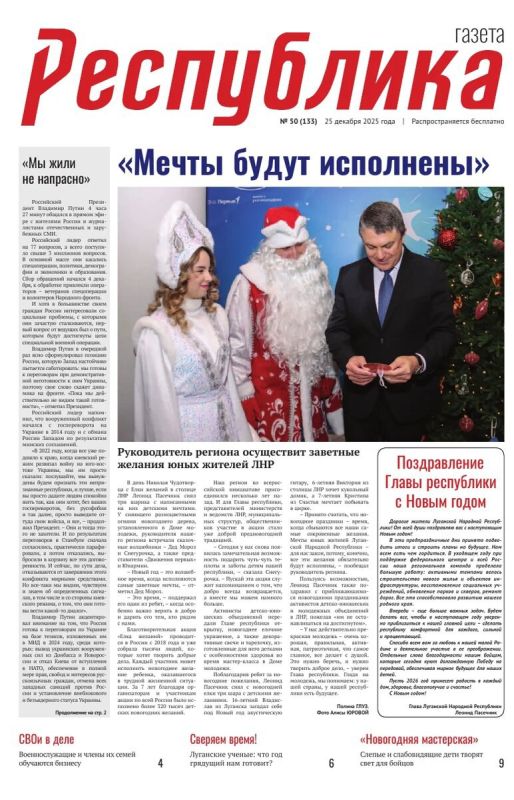 Егор Ковальчук исполнил новогодние желания детей Егор Ковальчук исполнил новогодние желания детей