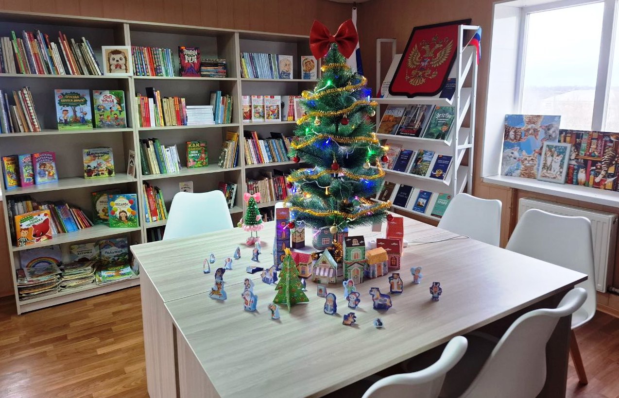 В филиалах МБУ "Славяносербская центральная библиотека" к Новому году организованы тематические книжные выставки, фотозоны и экспозиции В филиалах МБУ "Славяносербская центральная библиотека" к Новому году организованы тематические книжные выставки, фотозоны и экспозиции