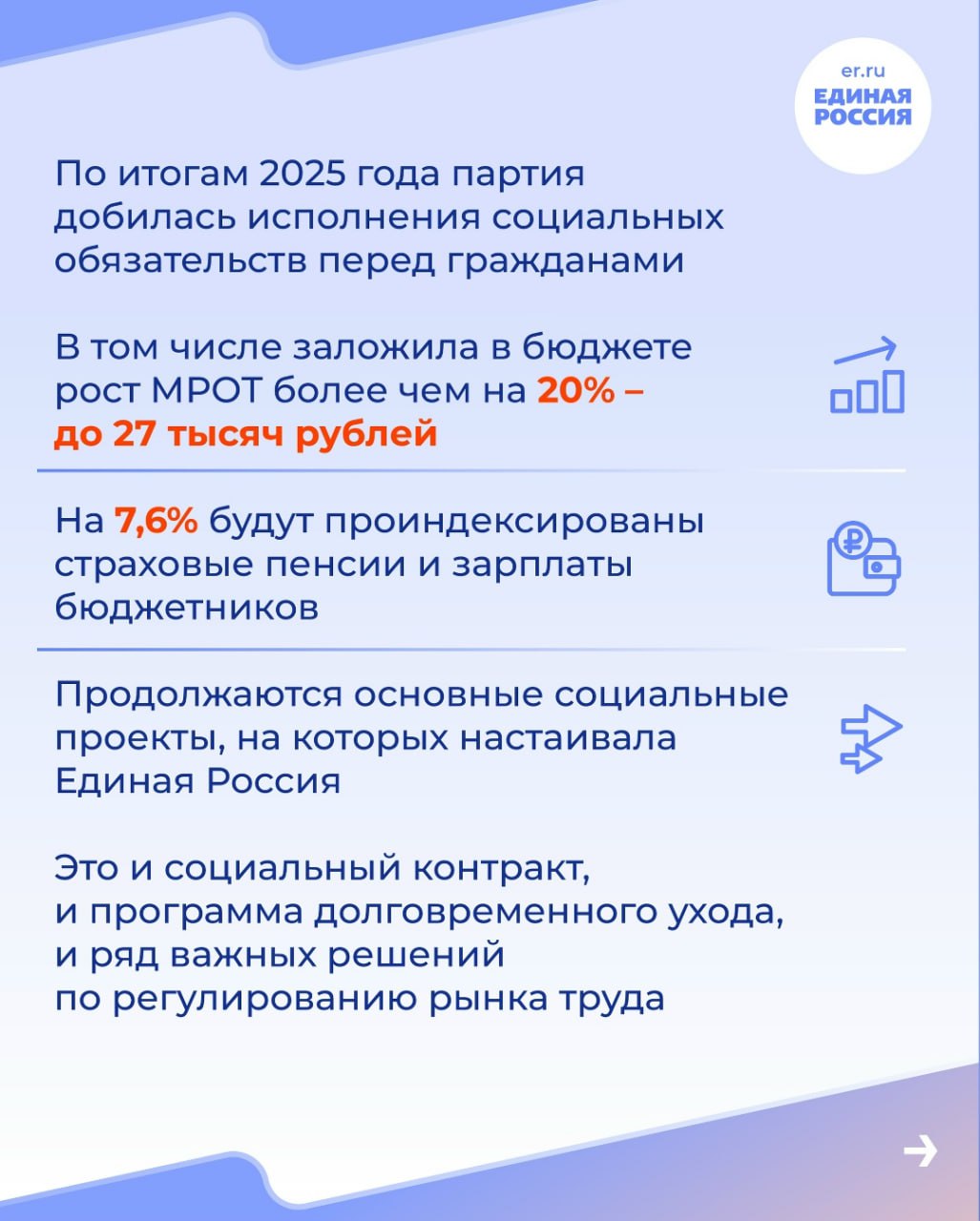 Зинаида Наден: 23 декабря завершилась осенняя сессия Государственной Думы Зинаида Наден: 23 декабря завершилась осенняя сессия Государственной Думы