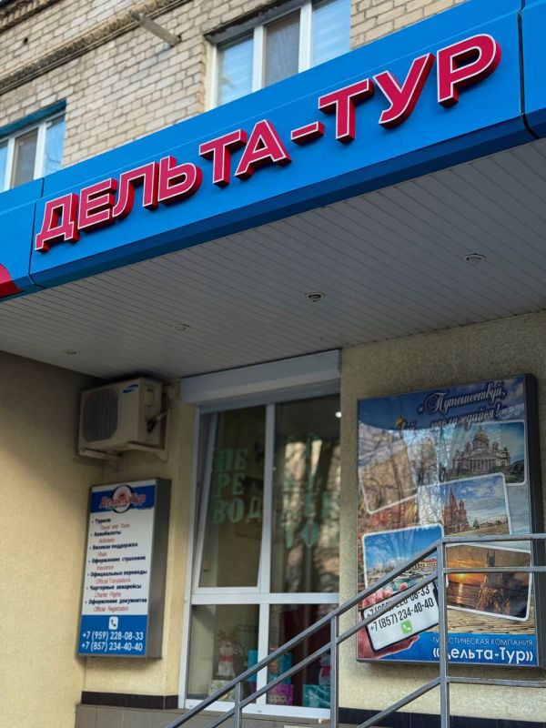А вы заметили, как поменялись вывески на торговых точках и заведениях общепита Луганска? А вы заметили, как поменялись вывески на торговых точках и заведениях общепита Луганска?