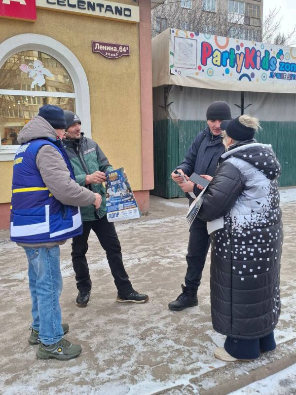 НОВОГОДНЕЕ НАСТРОЕНИЕ С ЛДПР НОВОГОДНЕЕ НАСТРОЕНИЕ С ЛДПР