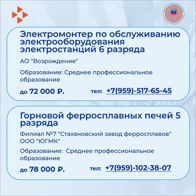 Новая подборка вакансий в нашей еженедельной рубрике Новая подборка вакансий в нашей еженедельной рубрике
