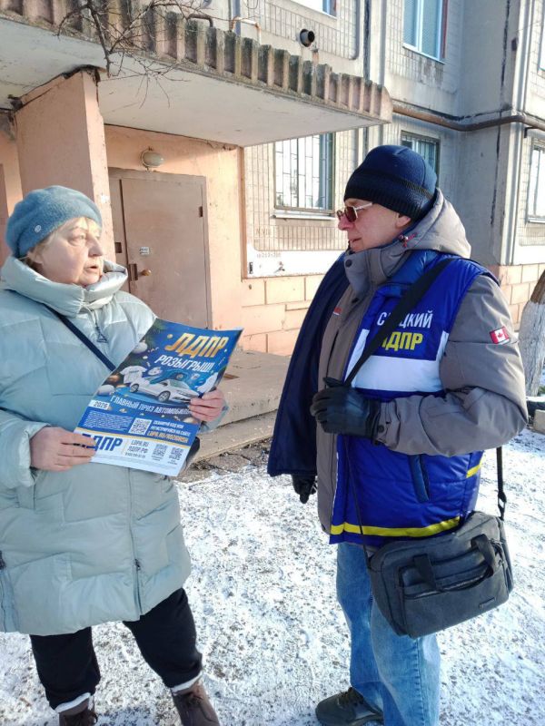 НОВОГОДНЕЕ НАСТРОЕНИЕ С ЛДПР НОВОГОДНЕЕ НАСТРОЕНИЕ С ЛДПР