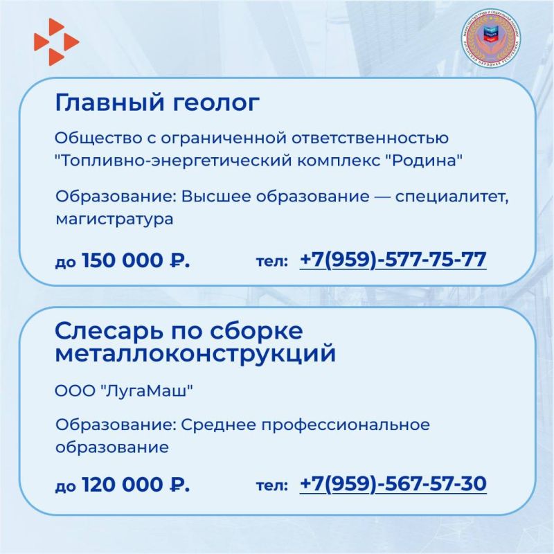 Новая подборка вакансий в нашей еженедельной рубрике Новая подборка вакансий в нашей еженедельной рубрике