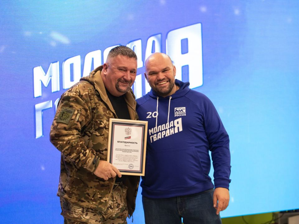В Луганске отметили третью годовщину реготделения «Молодой Гвардии Единой России» В Луганске отметили третью годовщину реготделения «Молодой Гвардии Единой России»