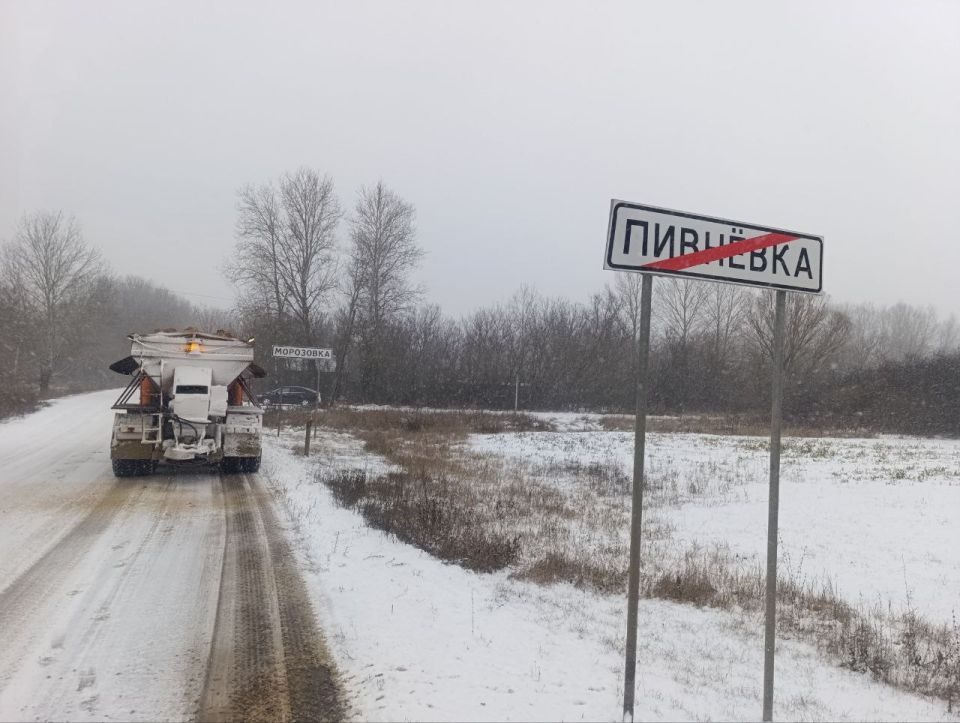 Внимательно следим за ситуацией на автодорогах региона Внимательно следим за ситуацией на автодорогах региона