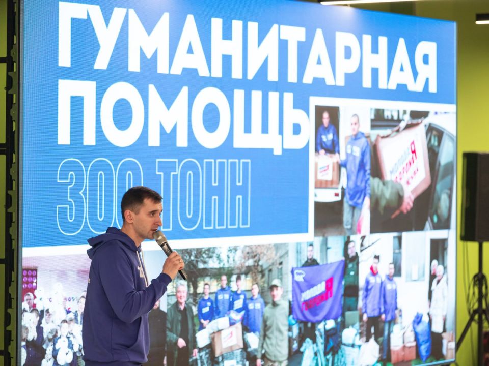 В Луганске отметили третью годовщину реготделения «Молодой Гвардии Единой России» В Луганске отметили третью годовщину реготделения «Молодой Гвардии Единой России»