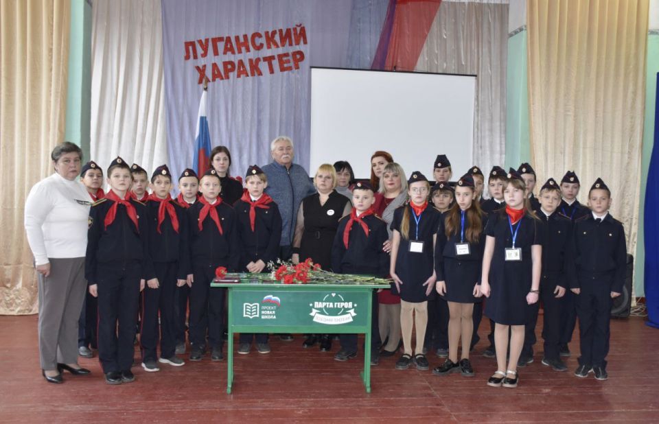 В школах Красного Луча открыли пять Парт Героев В школах Красного Луча открыли пять Парт Героев