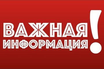 ������������� ���������� ������ ������������� ����������� ��������� ����� ����� �������� ��������� �������� ���������� �����������, ��� � ������ ���������� �����������, ������������ �� ������������� ����������� ������������...