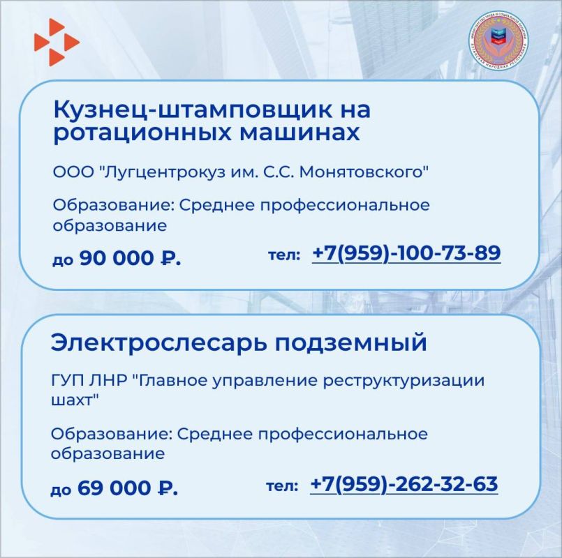 Новая подборка вакансий в нашей еженедельной рубрике Новая подборка вакансий в нашей еженедельной рубрике