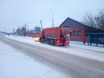 Важная информация для жителей города!