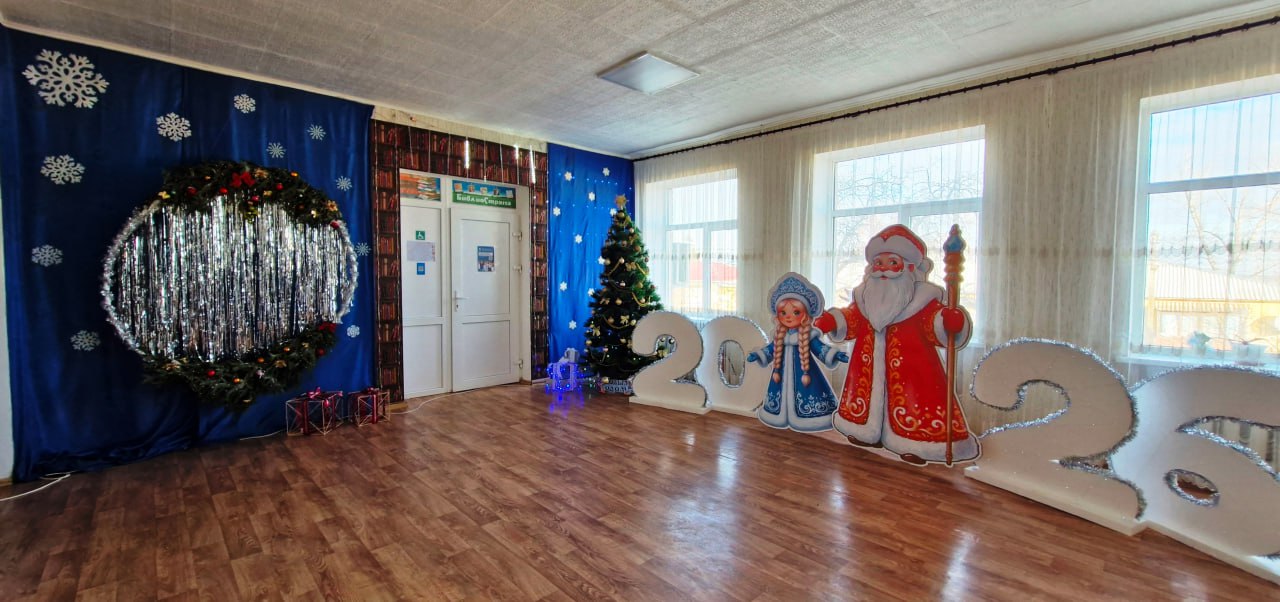 В филиалах МБУ "Славяносербская центральная библиотека" к Новому году организованы тематические книжные выставки, фотозоны и экспозиции В филиалах МБУ "Славяносербская центральная библиотека" к Новому году организованы тематические книжные выставки, фотозоны и экспозиции