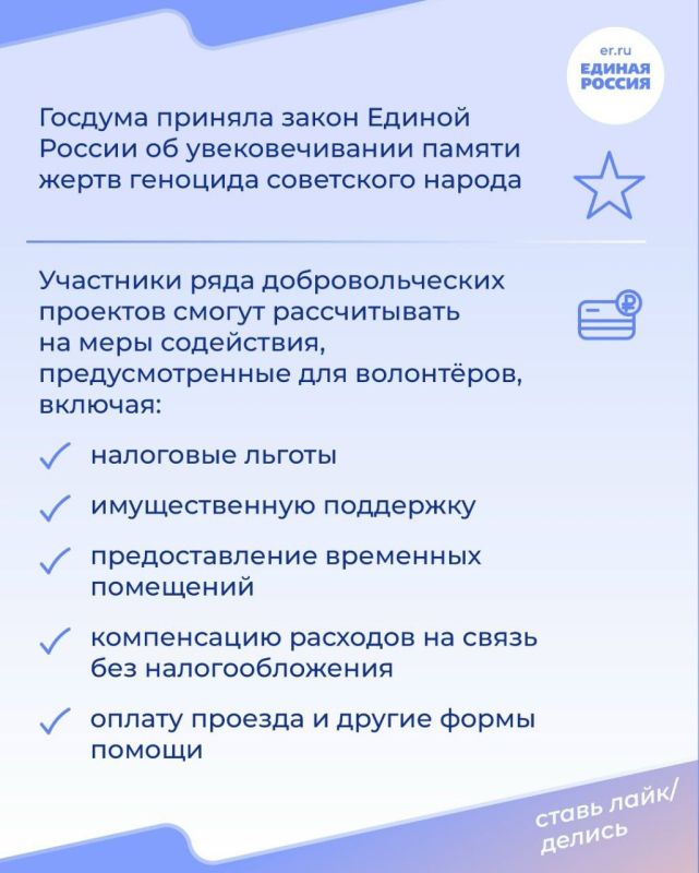 Денис Колесников: Осенняя сессия Государственной думы Российской Федерации ознаменовалась интенсивной работой фракции «Единая Россия», направленной на реализацию приоритетных задач социально-экономического развития страны и... Денис Колесников: Осенняя сессия Государственной думы Российской Федерации ознаменовалась интенсивной работой фракции «Единая Россия», направленной на реализацию приоритетных задач социально-экономического развития страны и...